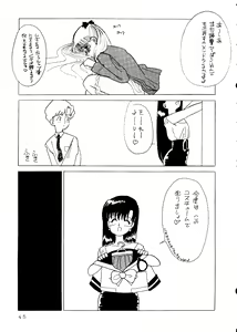 Page 42 of make up R Kaiteiban - preview thumbnail