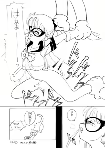 Page 43 of make up R Kaiteiban - preview thumbnail