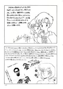 Page 46 of make up R Kaiteiban - preview thumbnail