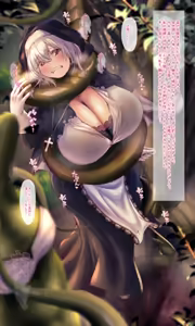 Page 104 of Sister no Watashi ga Dekachichi de Ochirumade - preview thumbnail