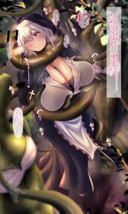 Page 111 of Sister no Watashi ga Dekachichi de Ochirumade - preview thumbnail