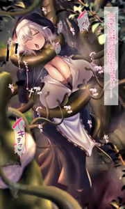 Page 113 of Sister no Watashi ga Dekachichi de Ochirumade - preview thumbnail