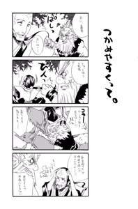 Page 10 of 武田さん家の風林火山 - preview thumbnail