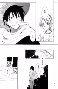 Page 12 of 泥花 - preview thumbnail