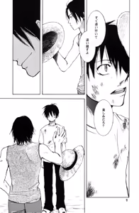 Page 14 of 泥花 - preview thumbnail