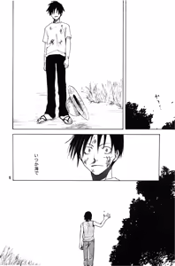 Page 15 of 泥花 - preview thumbnail