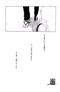 Page 16 of 泥花 - preview thumbnail