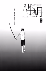 Page 18 of 泥花 - preview thumbnail