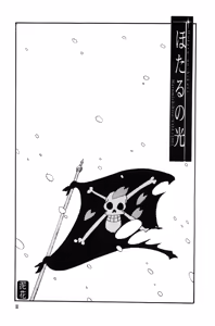 Page 31 of 泥花 - preview thumbnail