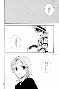Page 37 of 泥花 - preview thumbnail