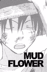 Page 39 of 泥花 - preview thumbnail