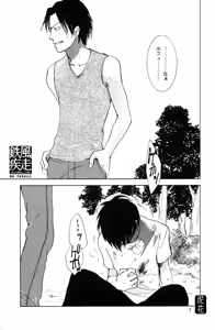 Page 6 of 泥花 - preview thumbnail