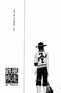 Page 8 of 泥花 - preview thumbnail