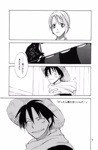 Page 10 of 泥花 - preview thumbnail