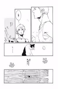 Page 21 of 秀良子 - preview thumbnail