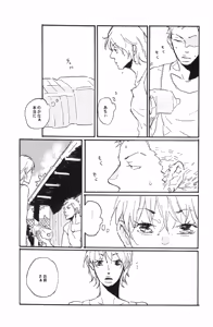 Page 26 of 秀良子 - preview thumbnail