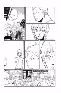 Page 27 of 秀良子 - preview thumbnail