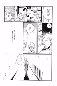 Page 29 of 秀良子 - preview thumbnail