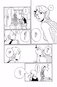 Page 33 of 秀良子 - preview thumbnail