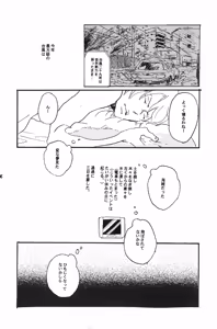 Page 37 of 秀良子 - preview thumbnail