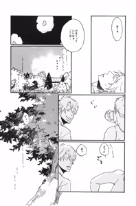 Page 41 of 秀良子 - preview thumbnail