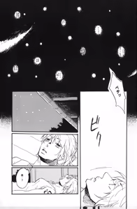 Page 44 of 秀良子 - preview thumbnail