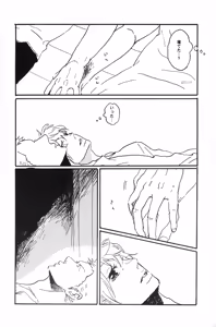 Page 45 of 秀良子 - preview thumbnail