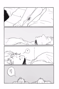 Page 47 of 秀良子 - preview thumbnail