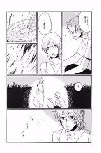 Page 49 of 秀良子 - preview thumbnail
