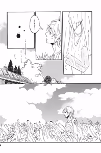 Page 59 of 秀良子 - preview thumbnail