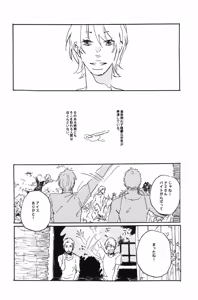Page 65 of 秀良子 - preview thumbnail