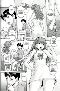Page 11 of Max Heart - preview thumbnail