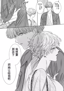Page 17 of Nonke Onna, Lesbian Hitozuma ni NTR masu. 2 - preview thumbnail