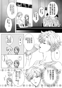 Page 24 of Nonke Onna, Lesbian Hitozuma ni NTR masu. 2 - preview thumbnail