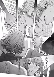 Page 29 of Nonke Onna, Lesbian Hitozuma ni NTR masu. 2 - preview thumbnail