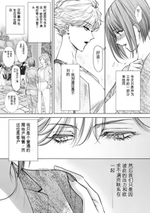 Page 3 of Nonke Onna, Lesbian Hitozuma ni NTR masu. 2 - preview thumbnail