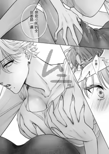 Page 34 of Nonke Onna, Lesbian Hitozuma ni NTR masu. 2 - preview thumbnail