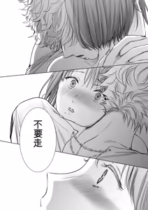Page 48 of Nonke Onna, Lesbian Hitozuma ni NTR masu. 2 - preview thumbnail