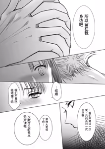 Page 50 of Nonke Onna, Lesbian Hitozuma ni NTR masu. 2 - preview thumbnail