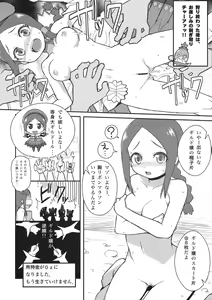 Page 22 of Suteki Kanbanmusume. - preview thumbnail