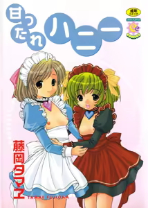 Amattare Honey - hentai manga cover image