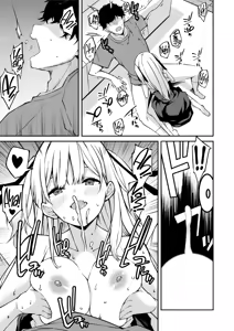 Page 118 of Namaiki Gyaru ni Zako Atsukai Sareta Ore ~ Meikko ga Guigui Kuru! Ch. 01-07 | A bratty Gal treats me like a Loser. My niece is comming on strong!! Ch. 01-07 - preview thumbnail