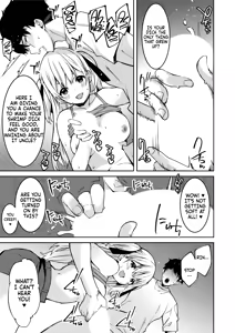 Page 17 of Namaiki Gyaru ni Zako Atsukai Sareta Ore ~ Meikko ga Guigui Kuru! Ch. 01-07 | A bratty Gal treats me like a Loser. My niece is comming on strong!! Ch. 01-07 - preview thumbnail