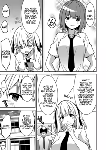 Page 56 of Namaiki Gyaru ni Zako Atsukai Sareta Ore ~ Meikko ga Guigui Kuru! Ch. 01-07 | A bratty Gal treats me like a Loser. My niece is comming on strong!! Ch. 01-07 - preview thumbnail