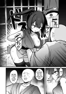 Page 13 of Kunoichi Azami ga Ochiru Made 3 - preview thumbnail