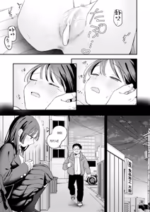 Page 25 of Sweet my wife? - preview thumbnail