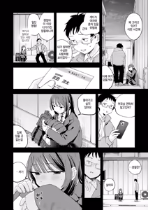 Page 26 of Sweet my wife? - preview thumbnail