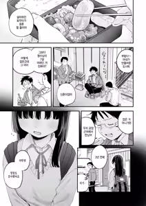 Page 3 of Sweet my wife? - preview thumbnail