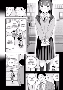 Page 4 of Sweet my wife? - preview thumbnail