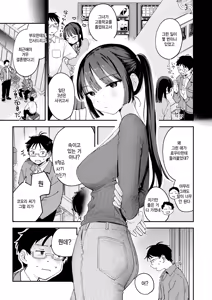 Page 5 of Sweet my wife? - preview thumbnail